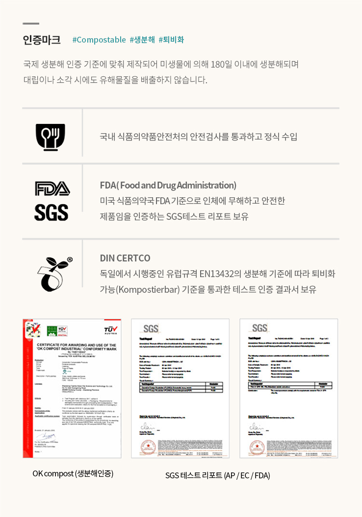 PLA 일회용 스푼 검정 1000개